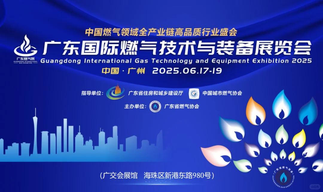 展会进行时丨6月中旬看什么展？