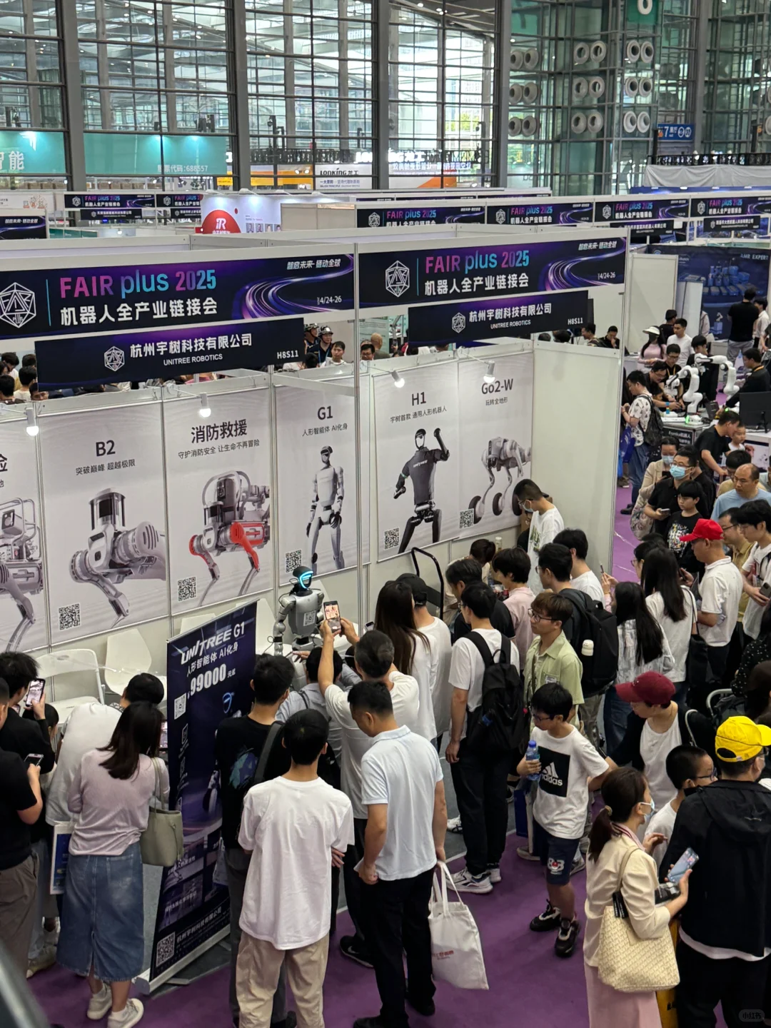 New era is on?机器人全产业链接会