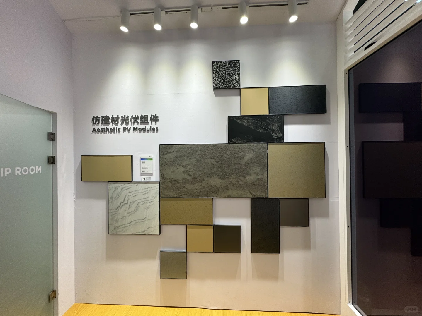 SNEC上海光储展，又称大型同行见面会。