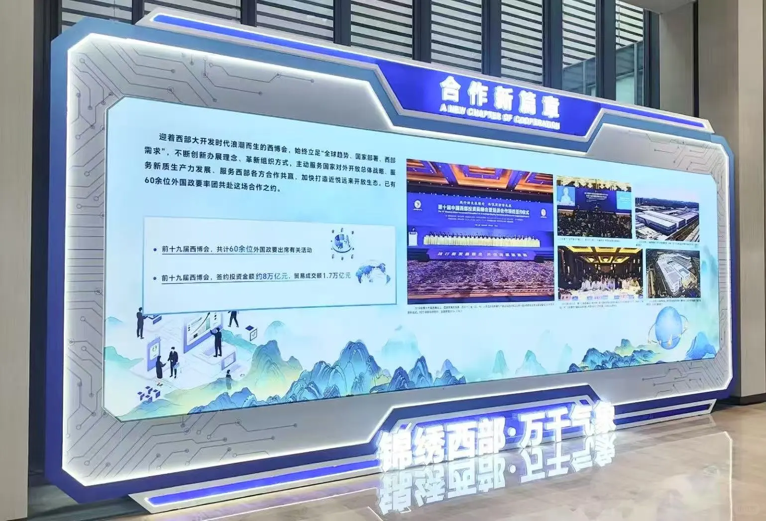 文化传承｜静态美｜指导设计20届西博会成果展