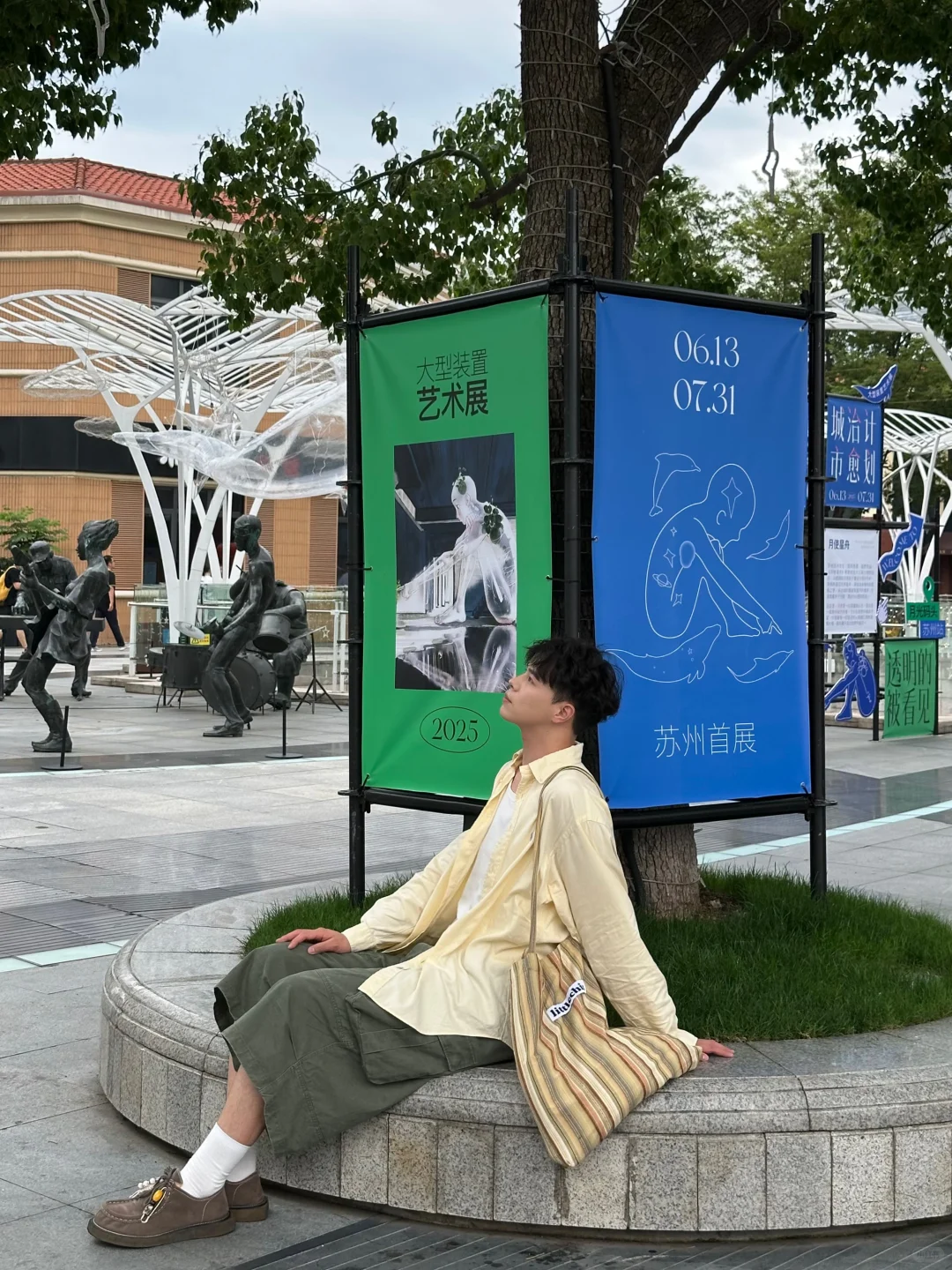 苏州不愧是大城市！金鸡湖惊现巨人……