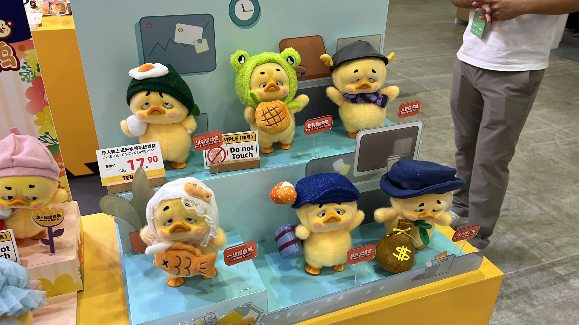 ????新加坡玩具展会翻译｜中英翻译