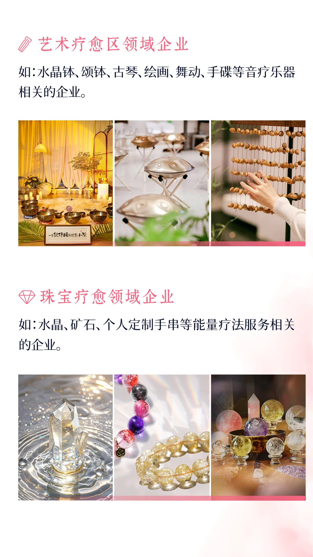 ?在深圳就能逛国际级疗愈博览会!