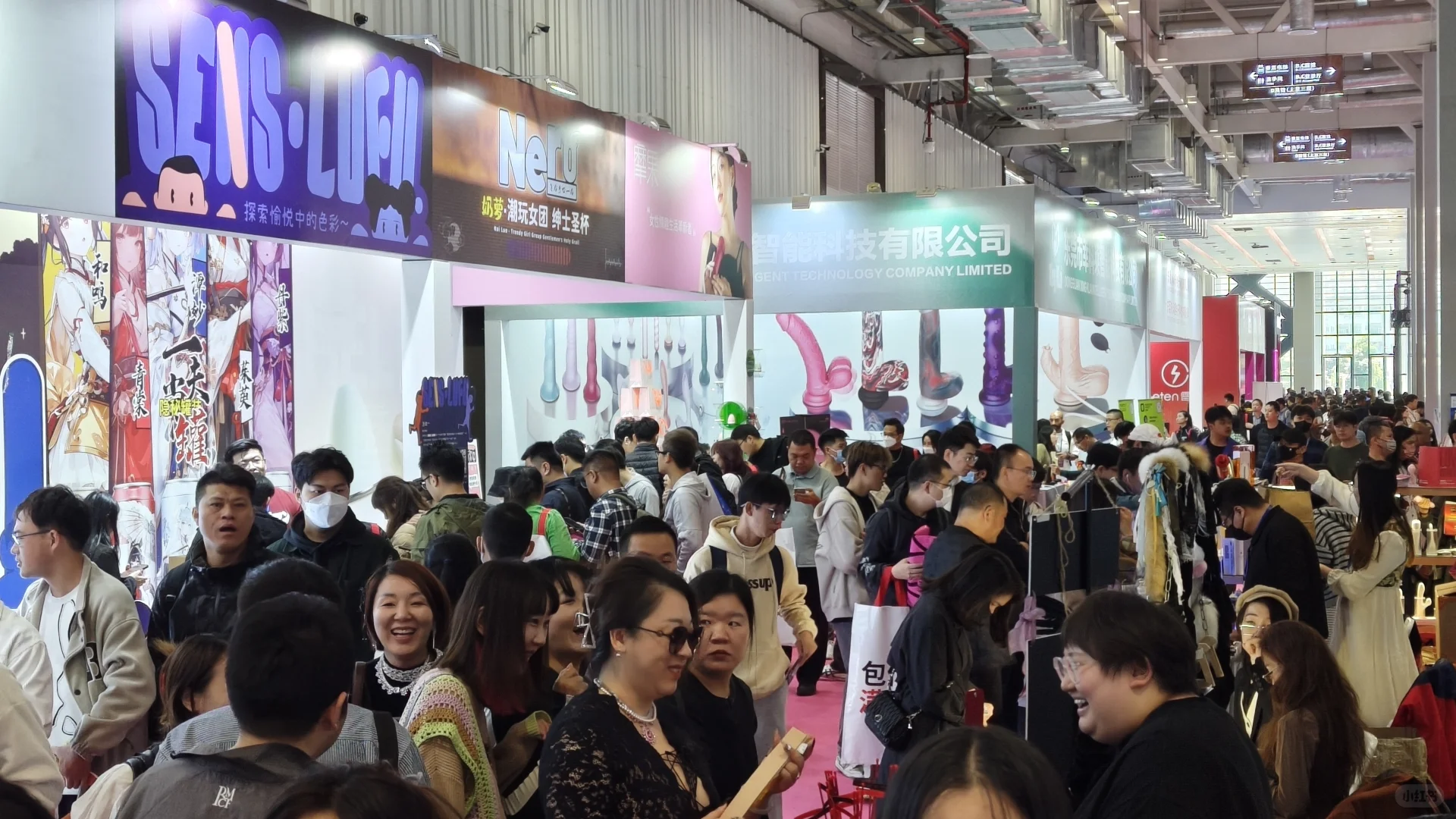 2025功琛成人博览会，共探生殖健康保健前沿