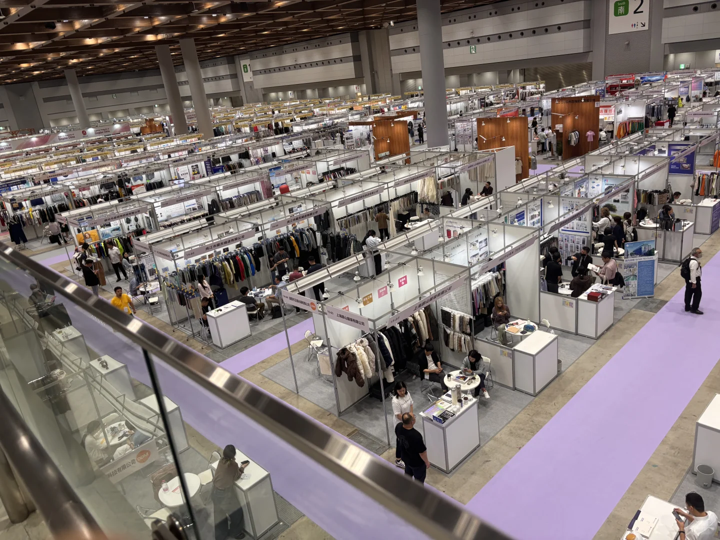 AFF Summer 2025 展会现场