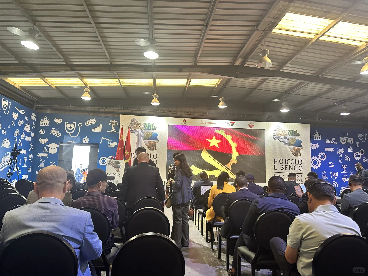 ICOLO 和 BENGO的招商大会