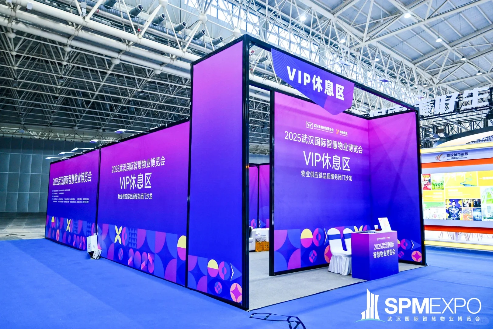 活动策划 | 2025武汉国际智慧物业博览会