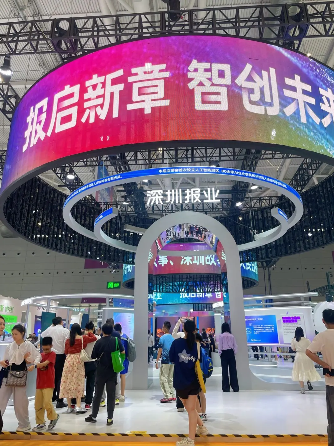 在深圳文博会一键环游世界+逛遍全球文创！