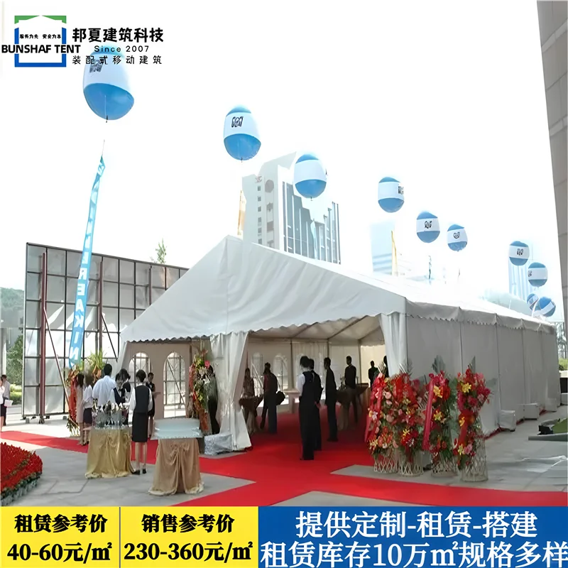 济宁汶上展会篷房公司