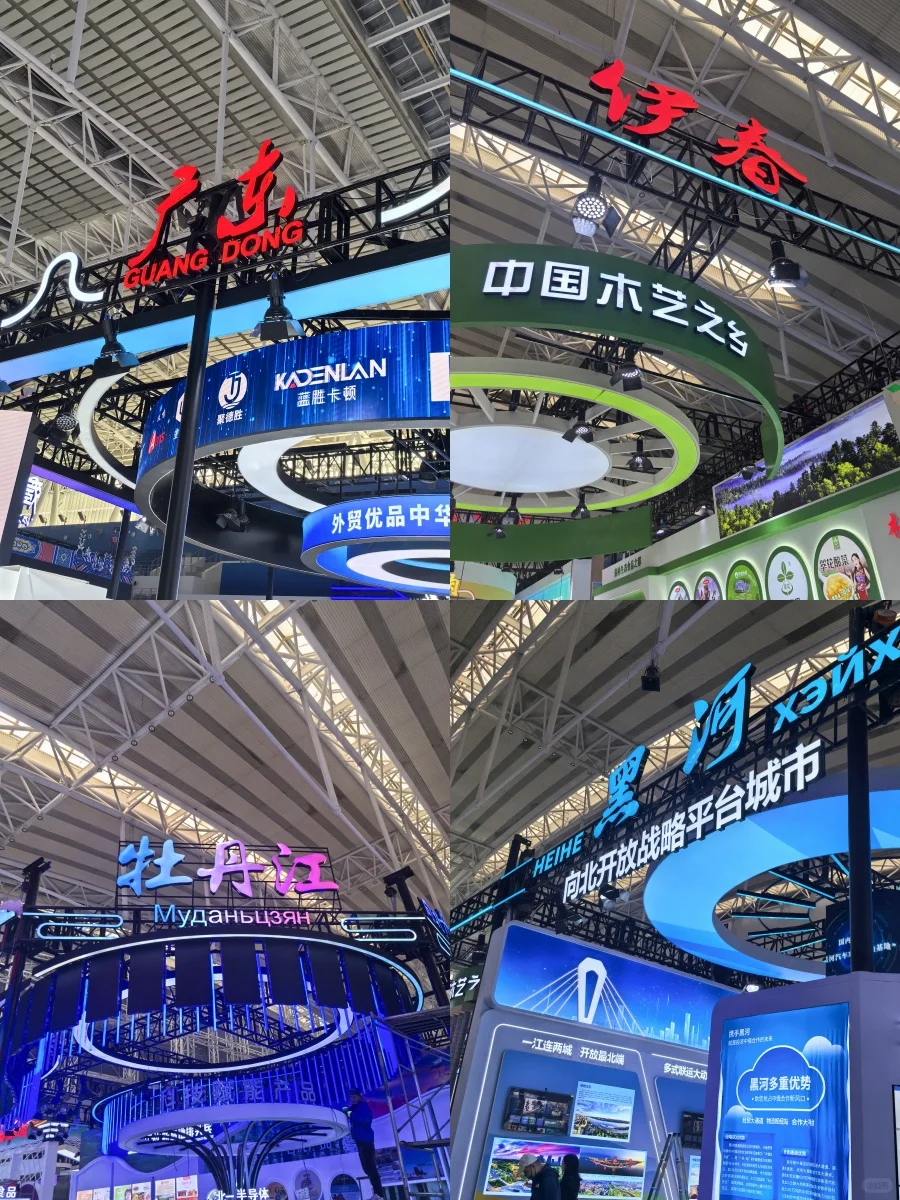 ?哈洽会科普｜哈尔滨咋就成世界顶流