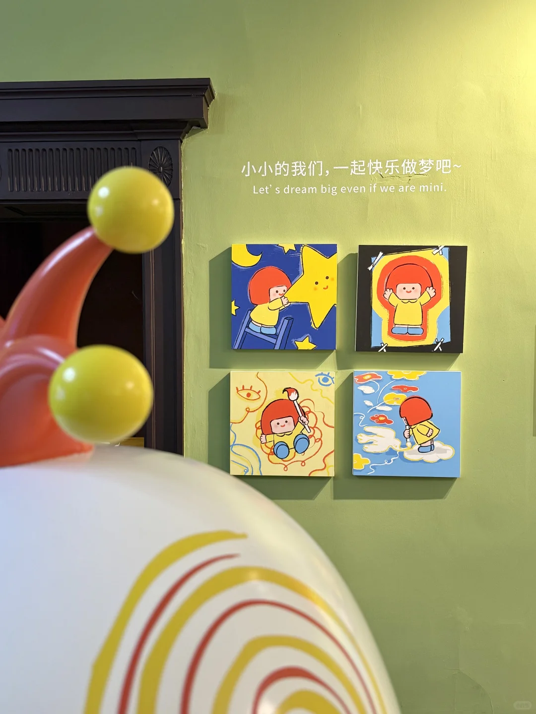 上海?可爱展！！人不多可冲！！！