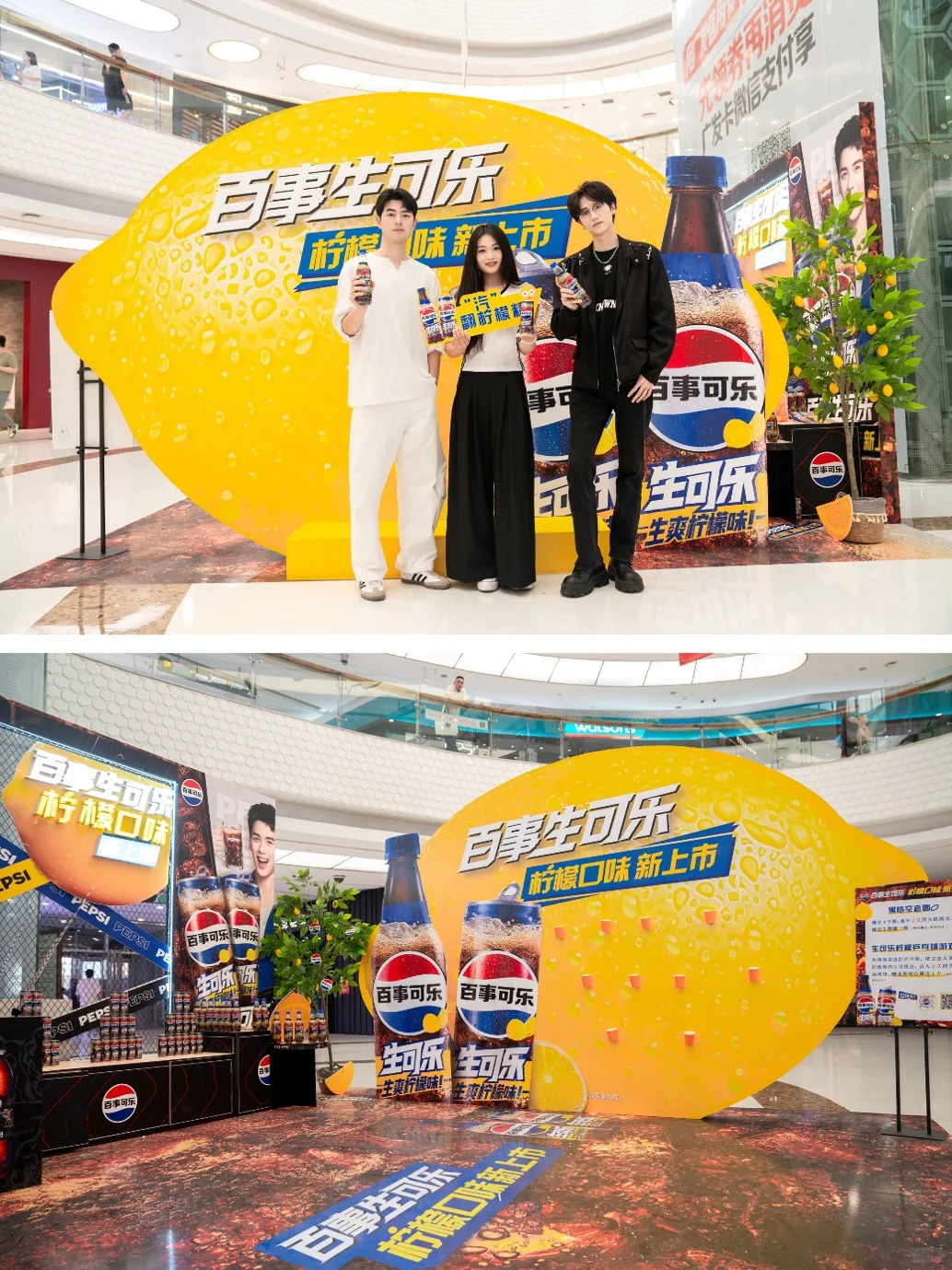 谁懂这家百事可乐展台?