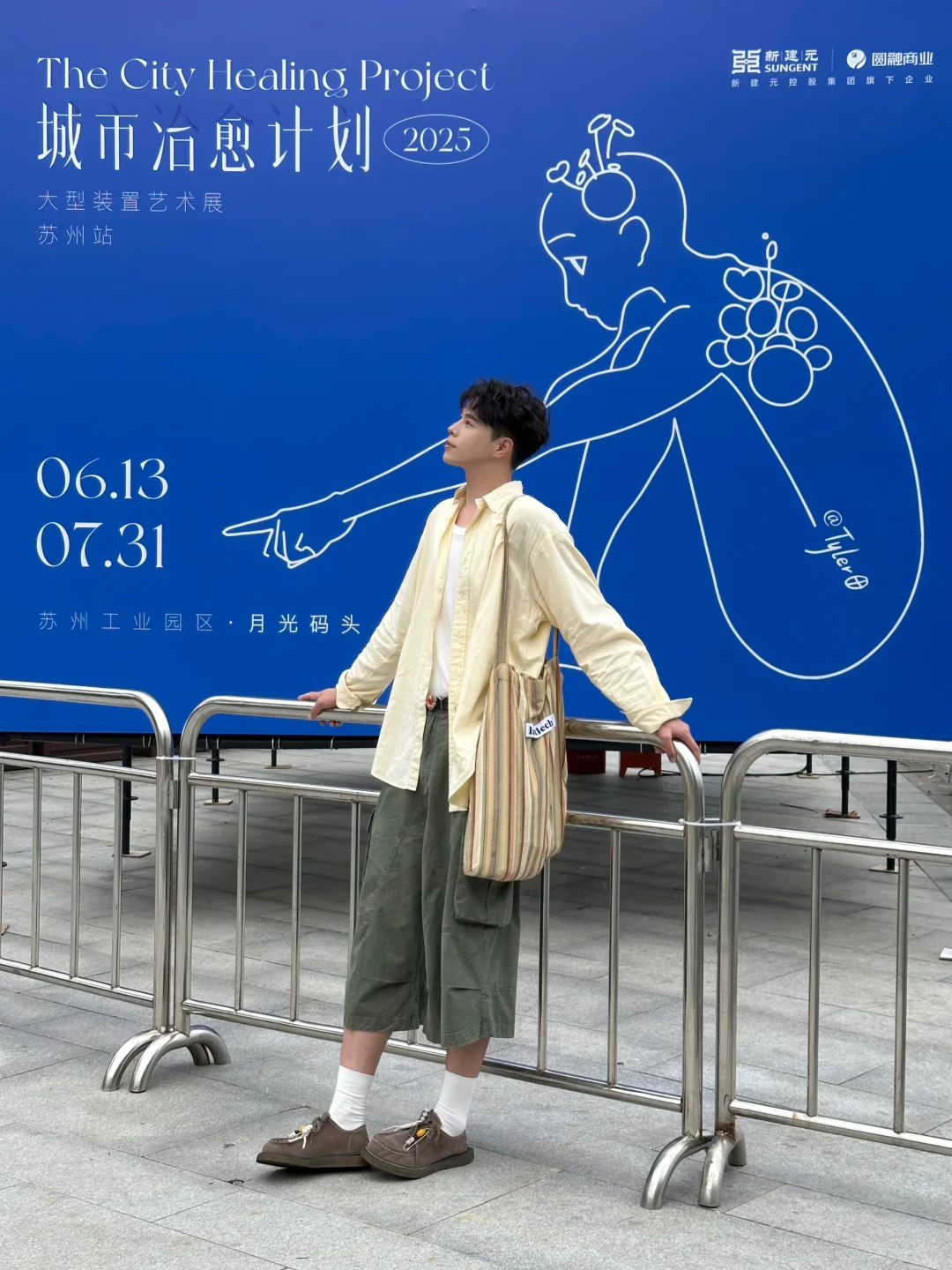 苏州不愧是大城市！金鸡湖惊现巨人……