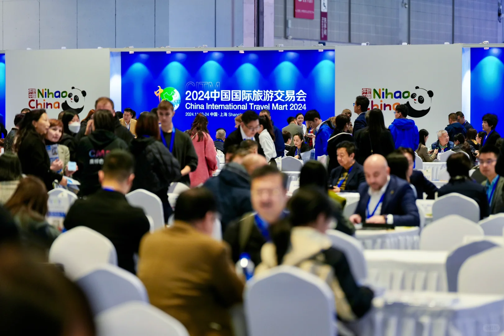 你好！中国 | Nihao! China?