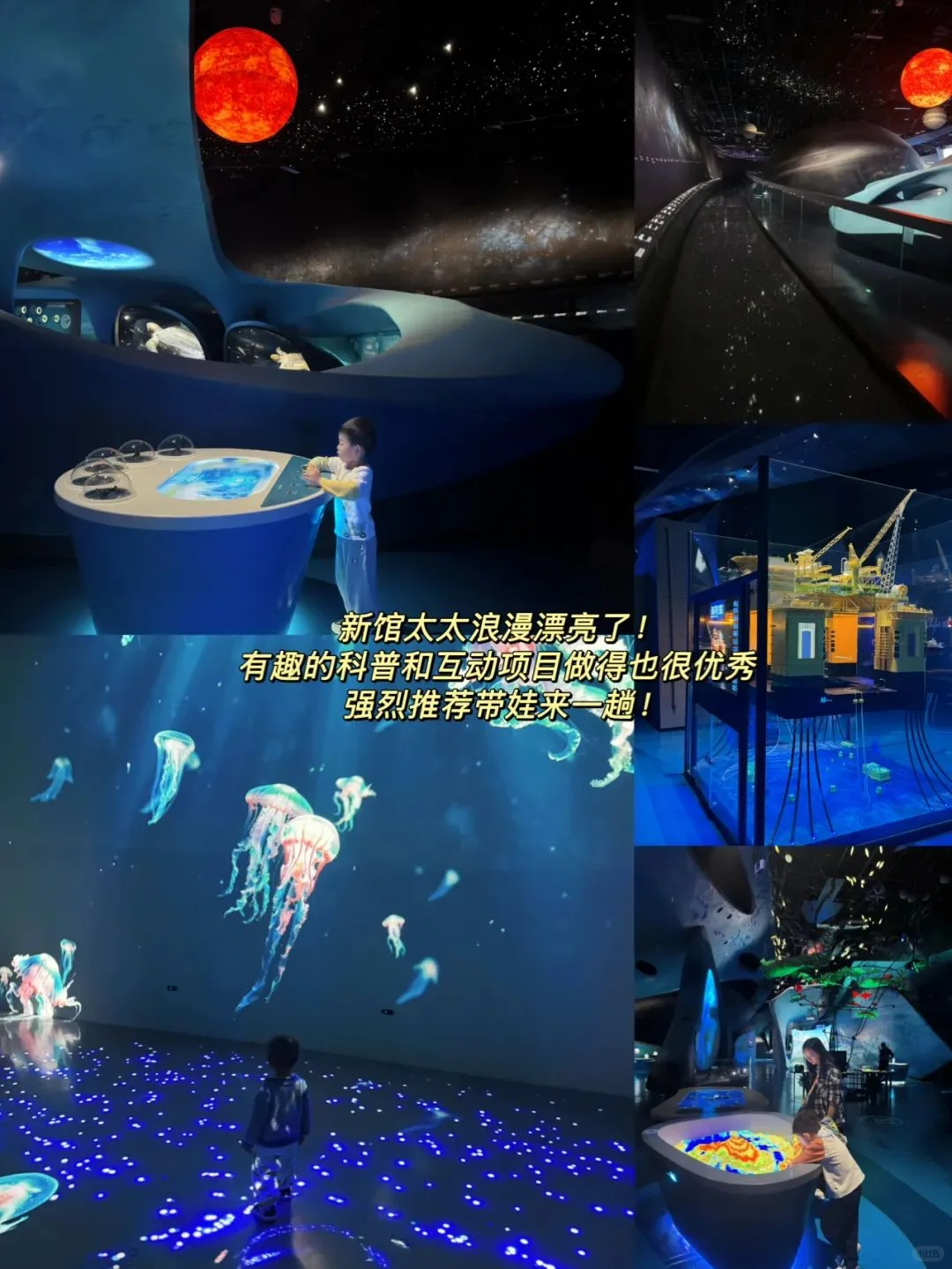 广州6️⃣?️亲子展览，遛娃不花钱~