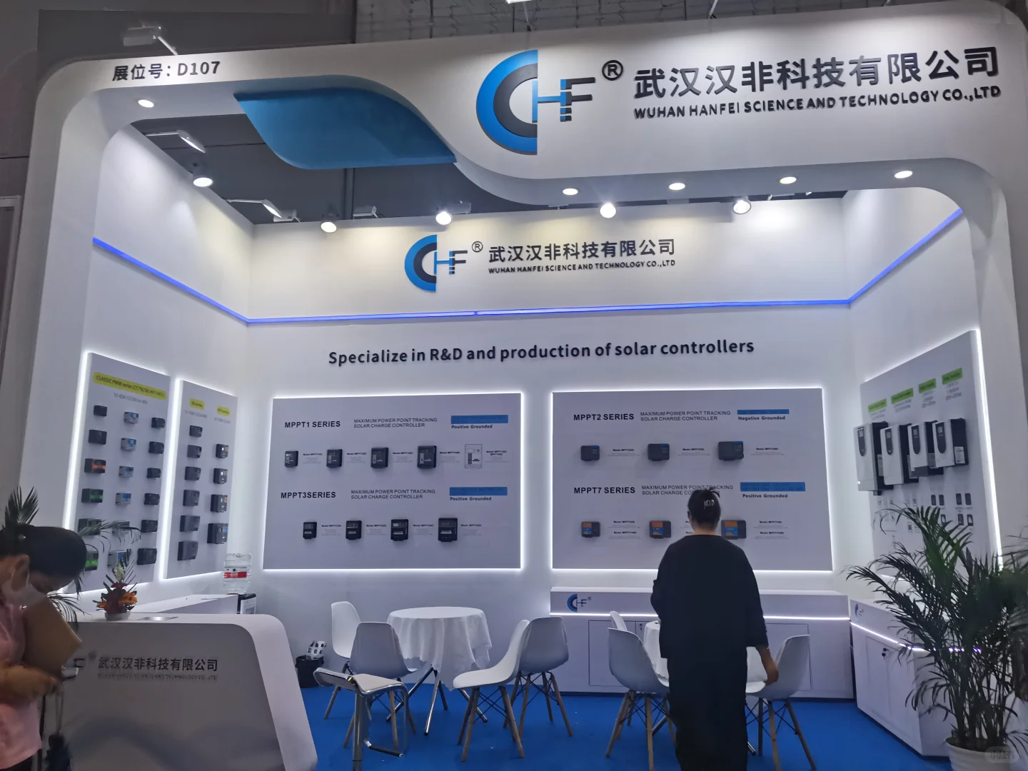 外贸新人第三个月参加上海展会