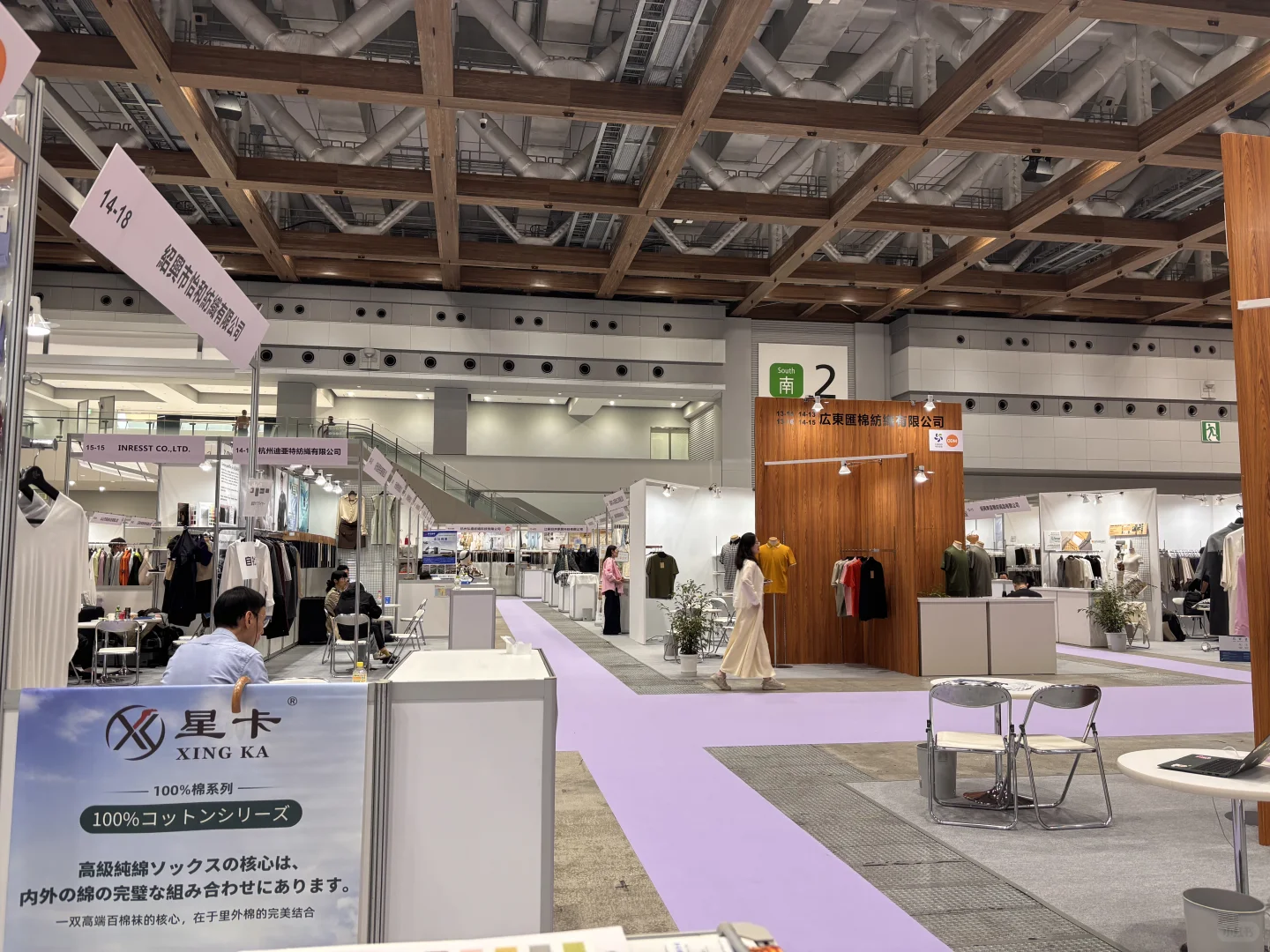 AFF Summer 2025 展会现场