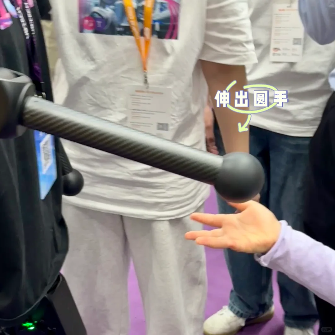 New era is on?机器人全产业链接会