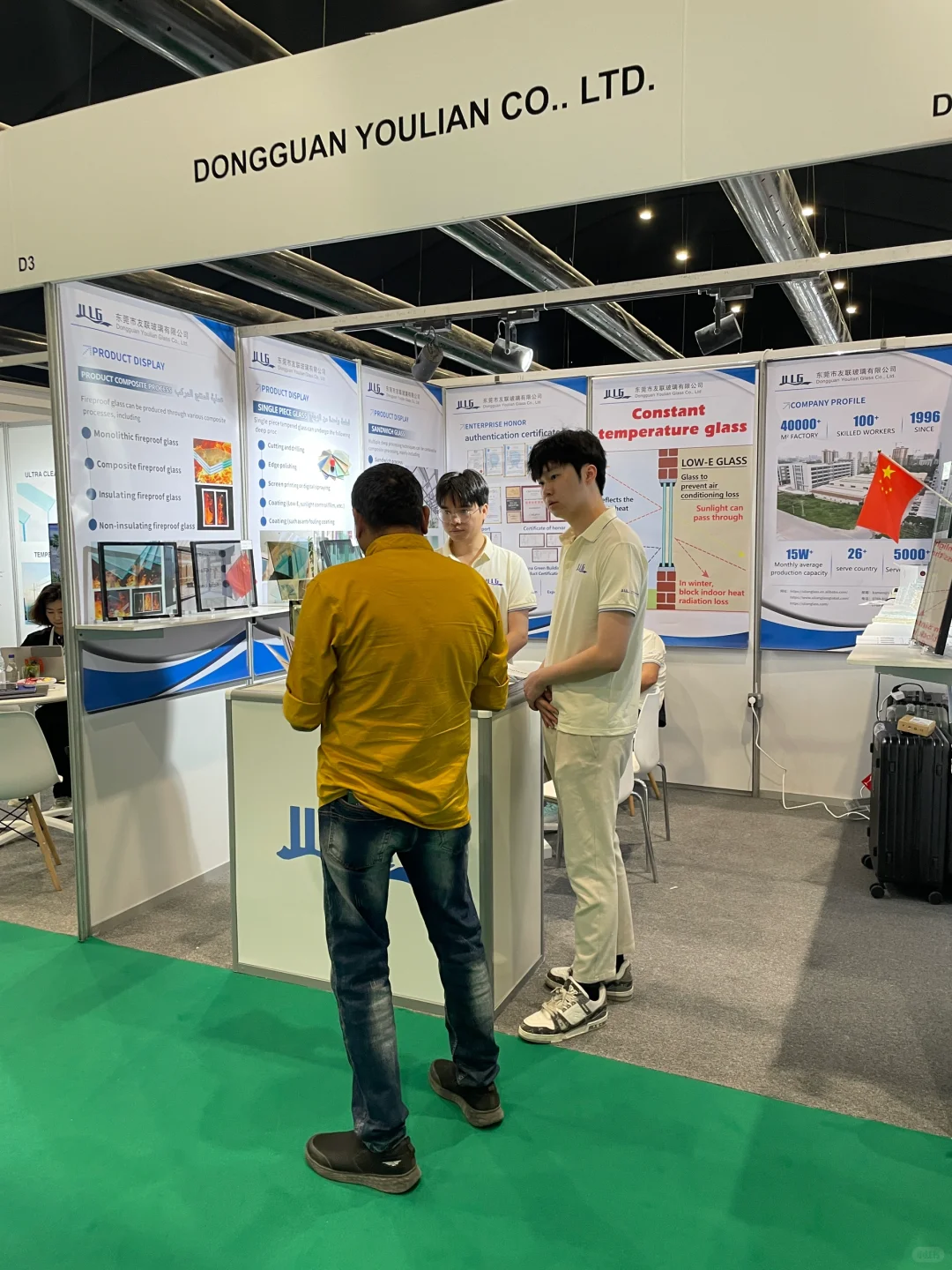 《沙特阿拉伯??门窗玻璃展》我来啦