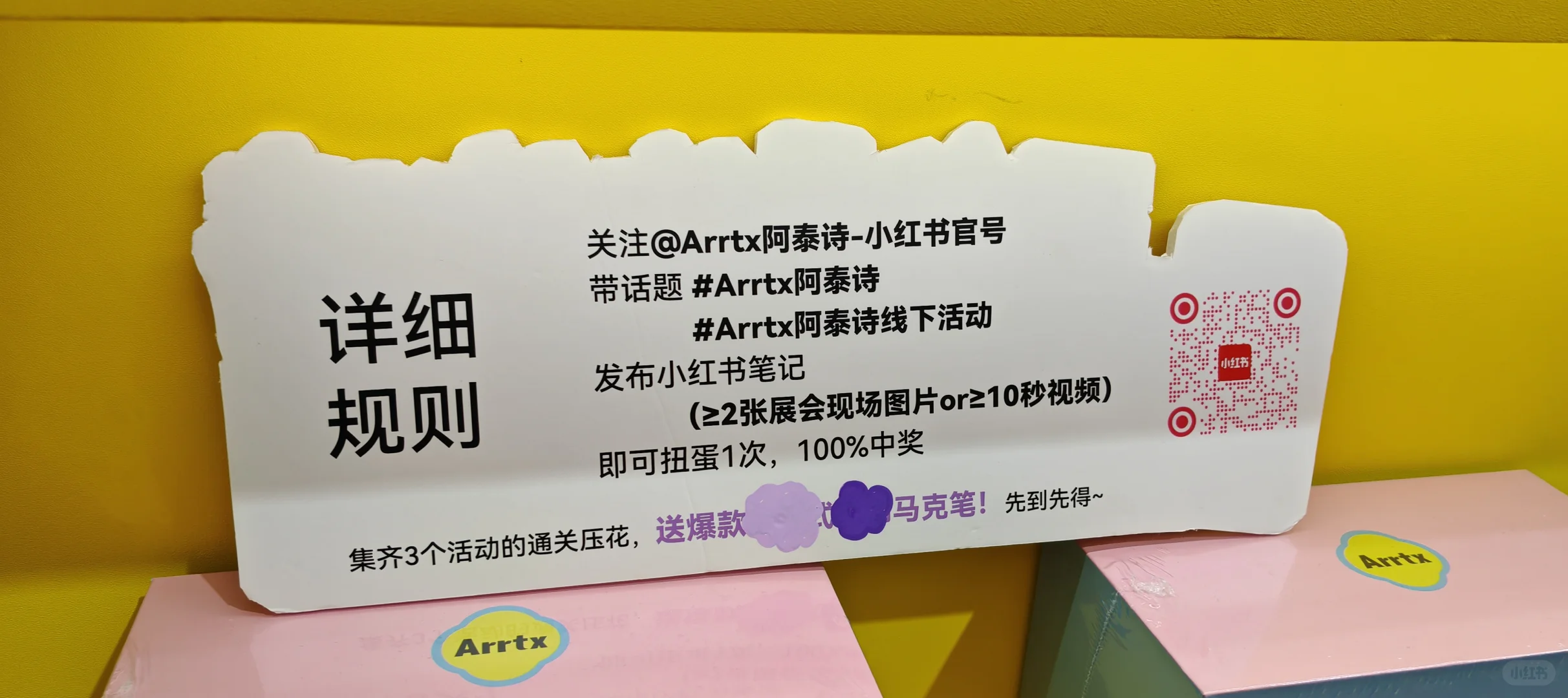 这届展会真的太出片了！！！