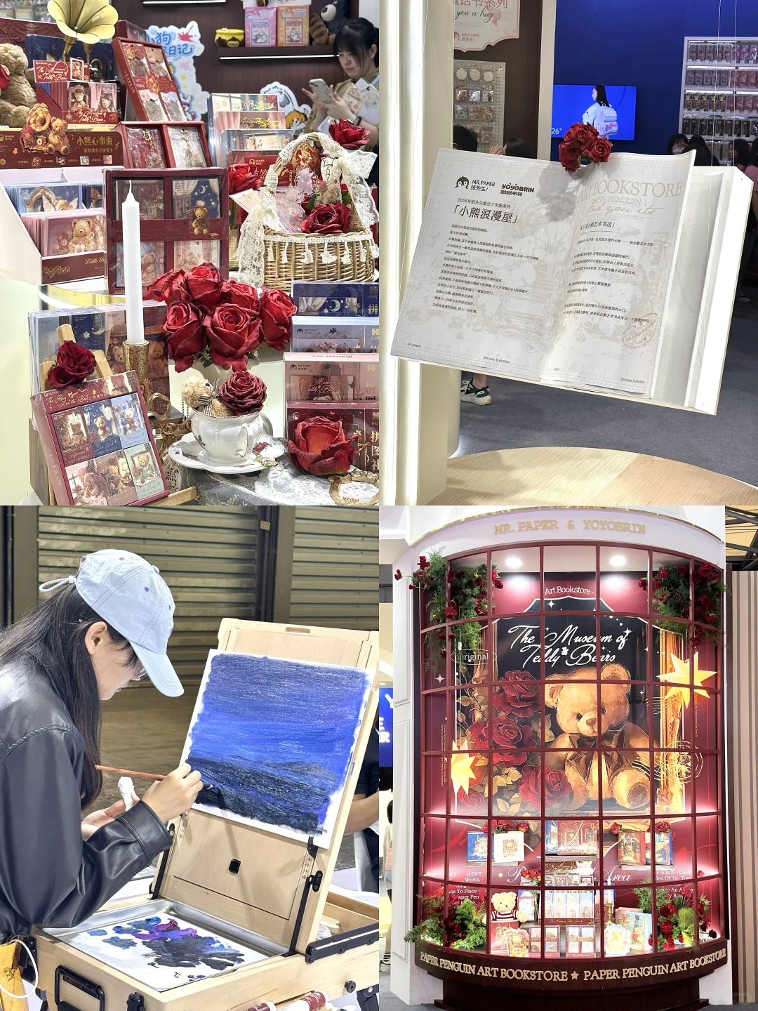 进去就出不来了！?上海文具展冲鸭