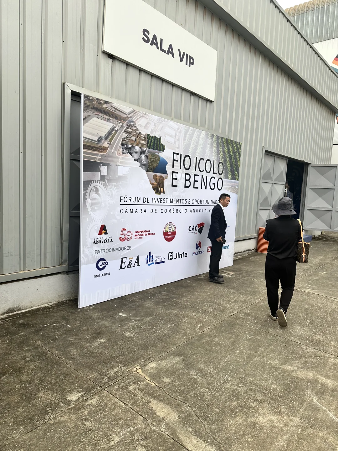 ICOLO 和 BENGO的招商大会