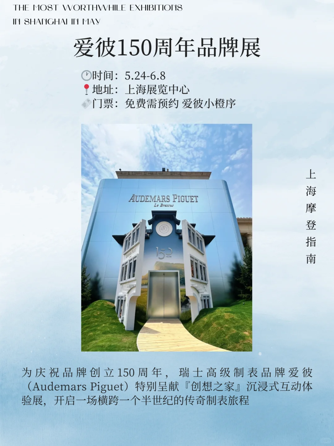 6月上海12大必看展览?建议收藏