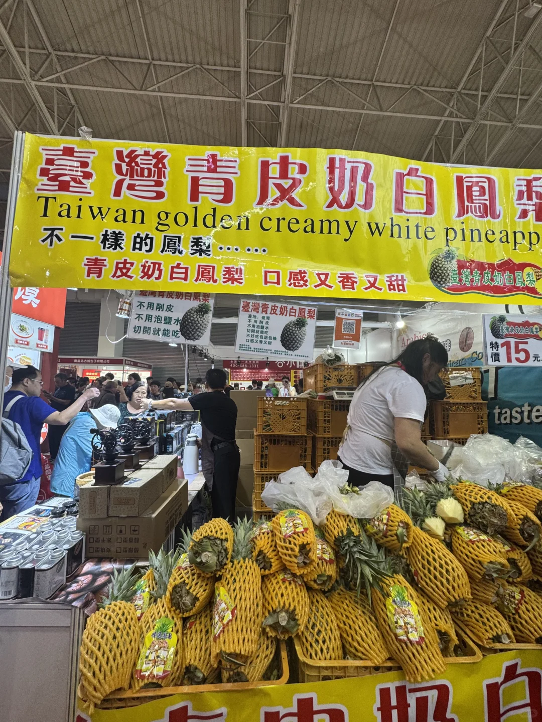 北京国际食品展实测攻略，0元试吃各类美食！