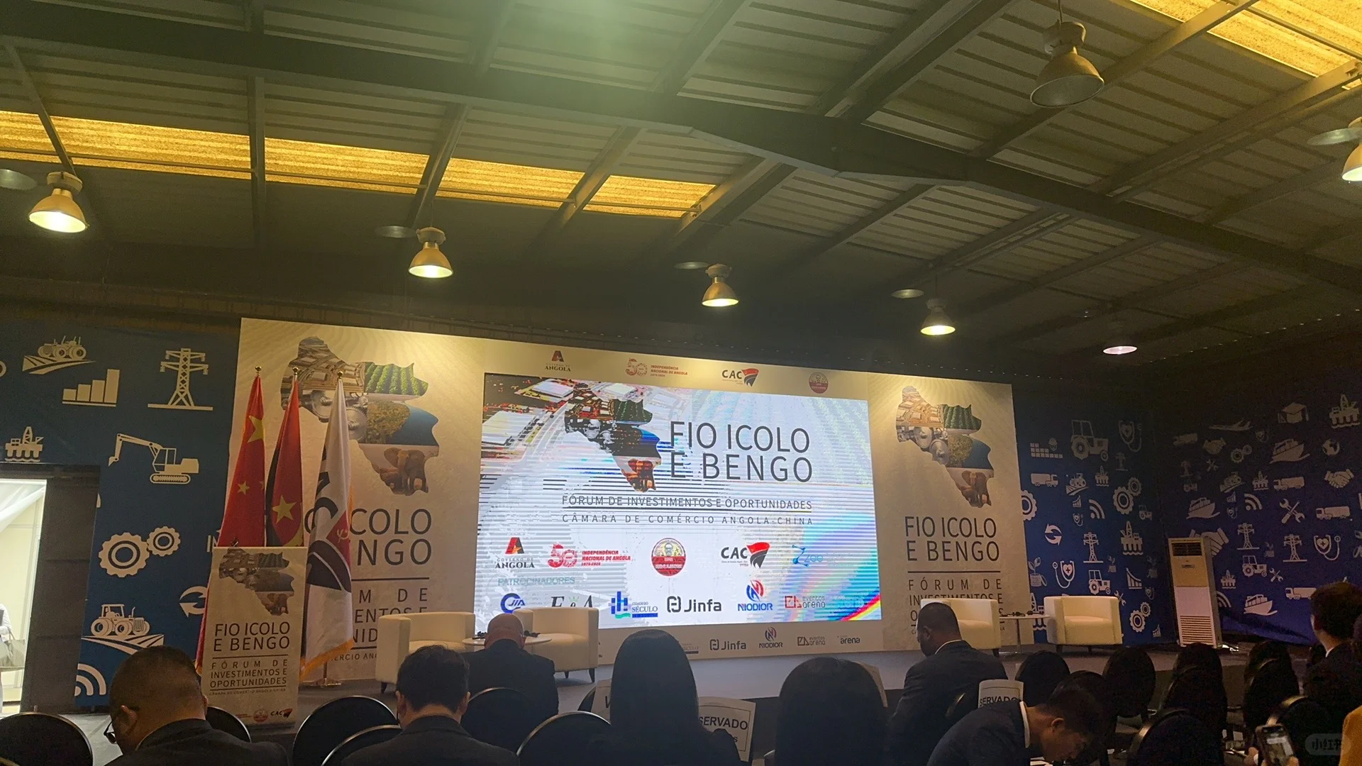 ICOLO 和 BENGO的招商大会