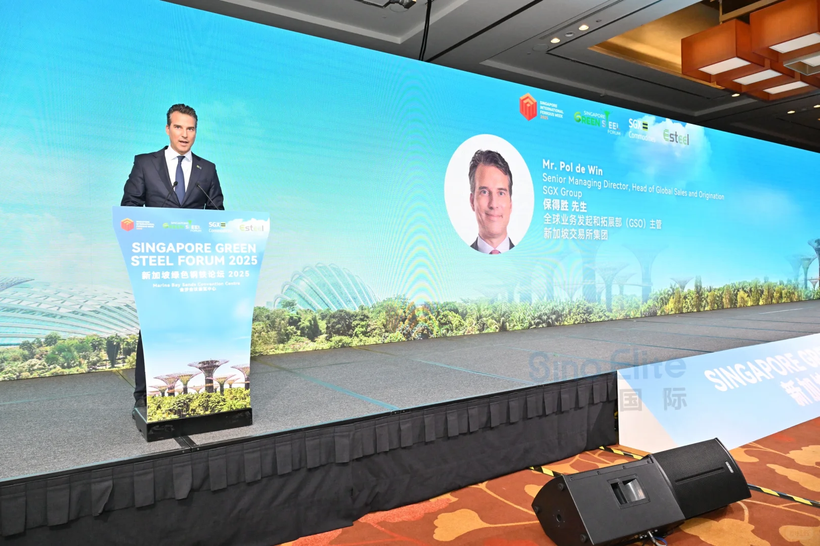 中恒案例｜新加坡绿色钢铁论坛及展览2025