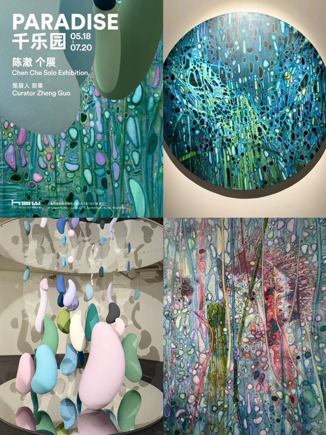 艺术展览｜上海6-7月艺术展览推荐?