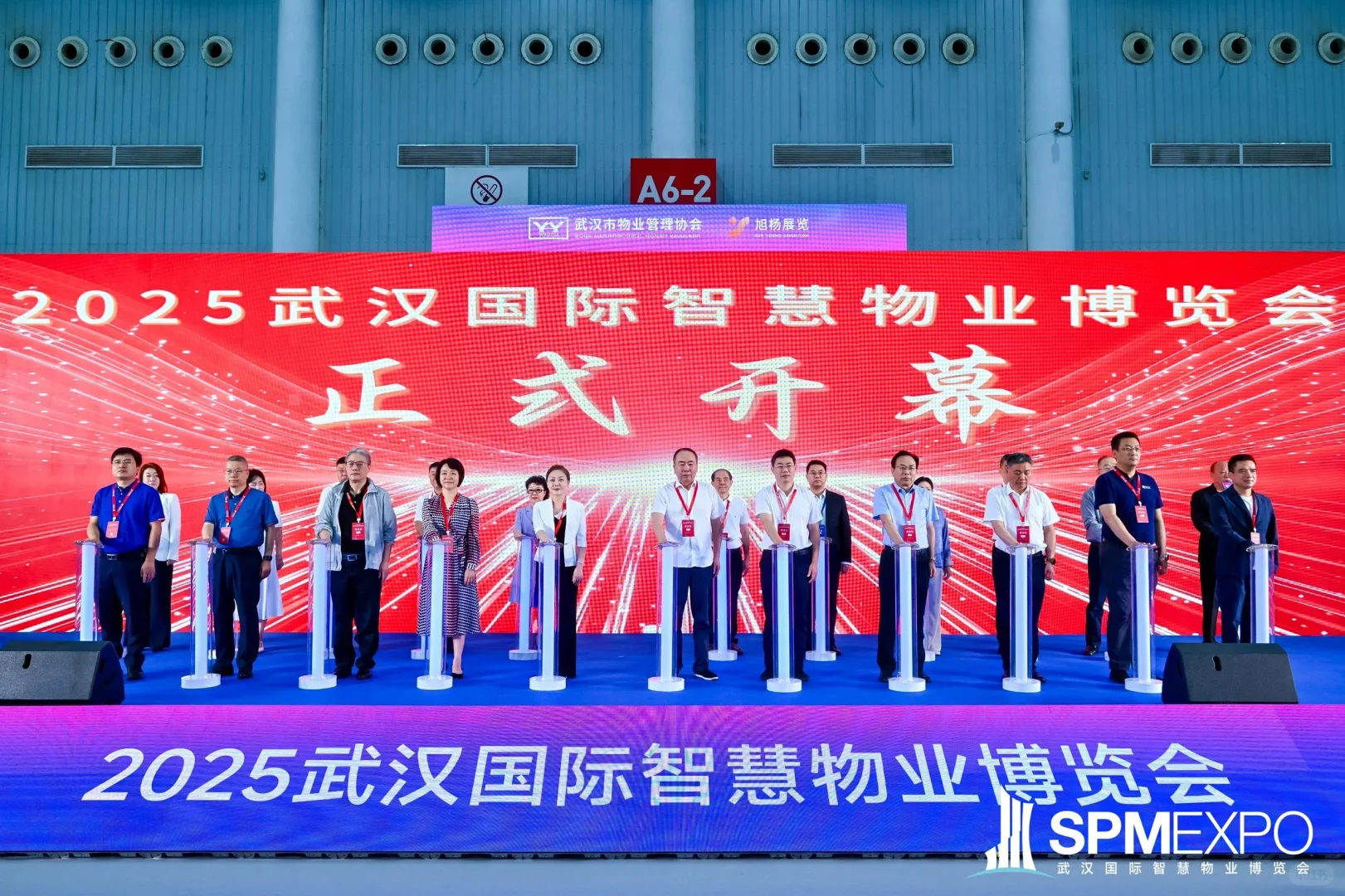 活动策划 | 2025武汉国际智慧物业博览会