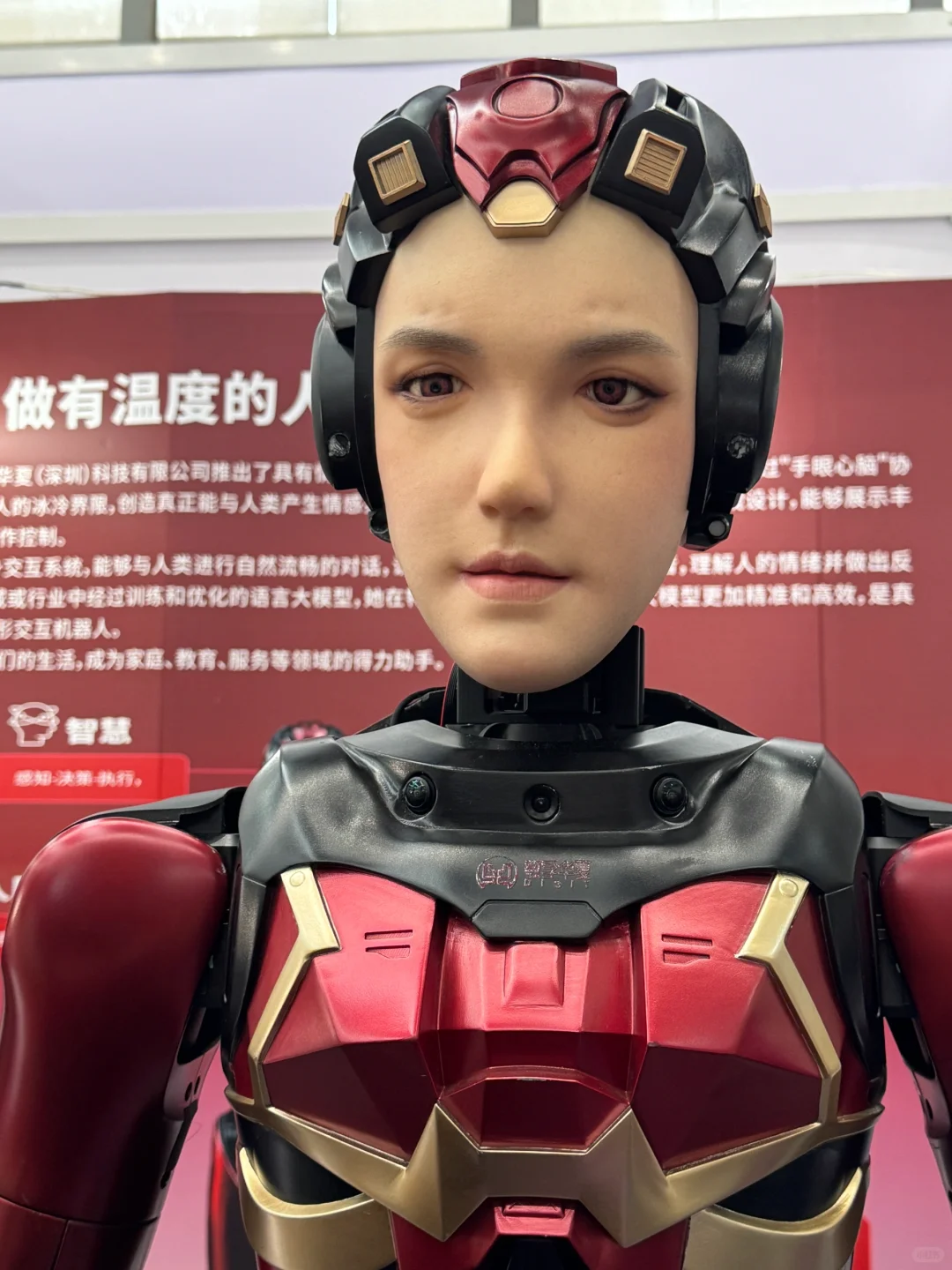 New era is on?机器人全产业链接会