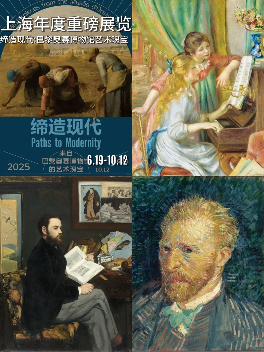 艺术展览｜上海6-7月艺术展览推荐?