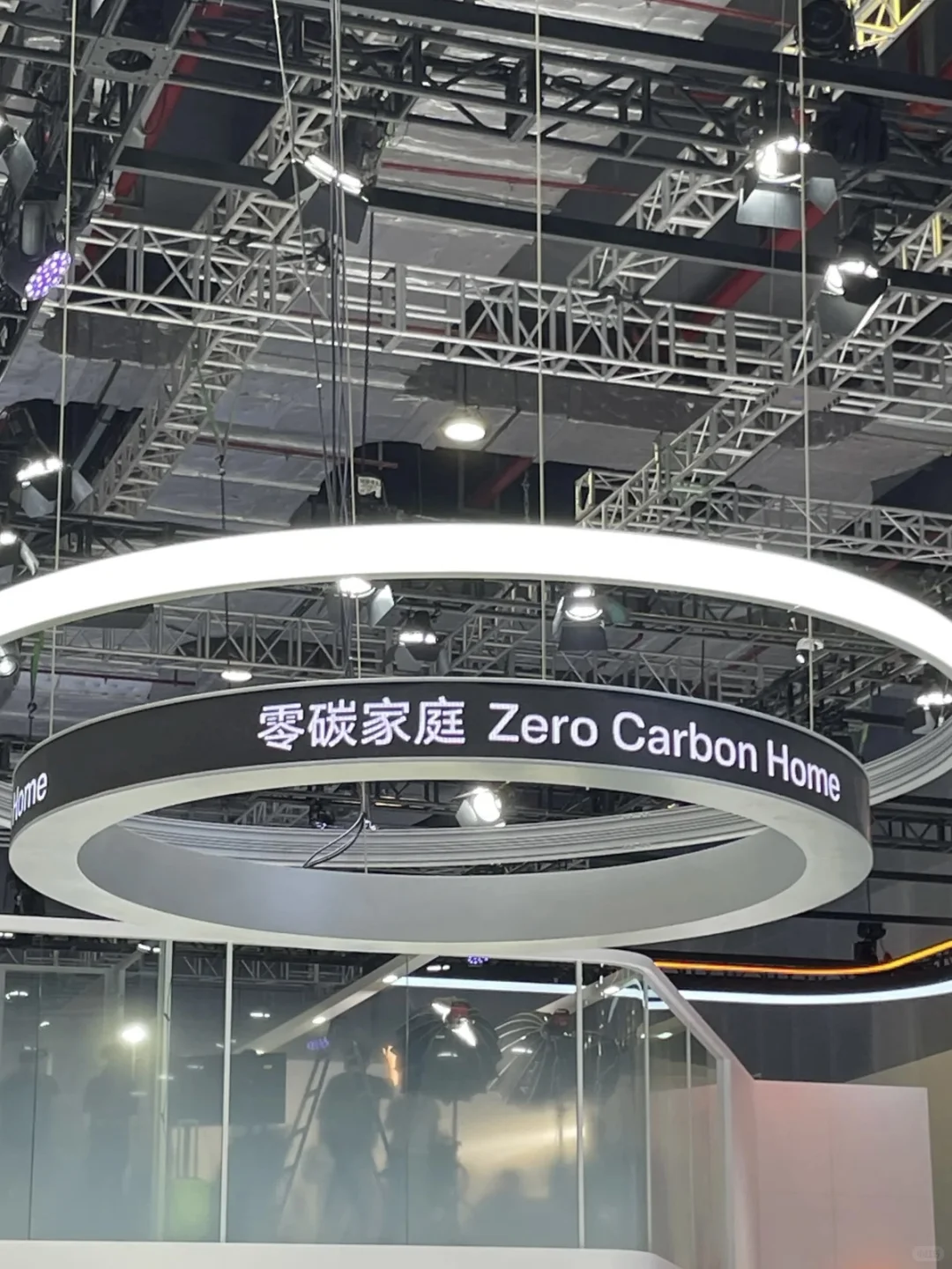 SNEC上海光储展，又称大型同行见面会。