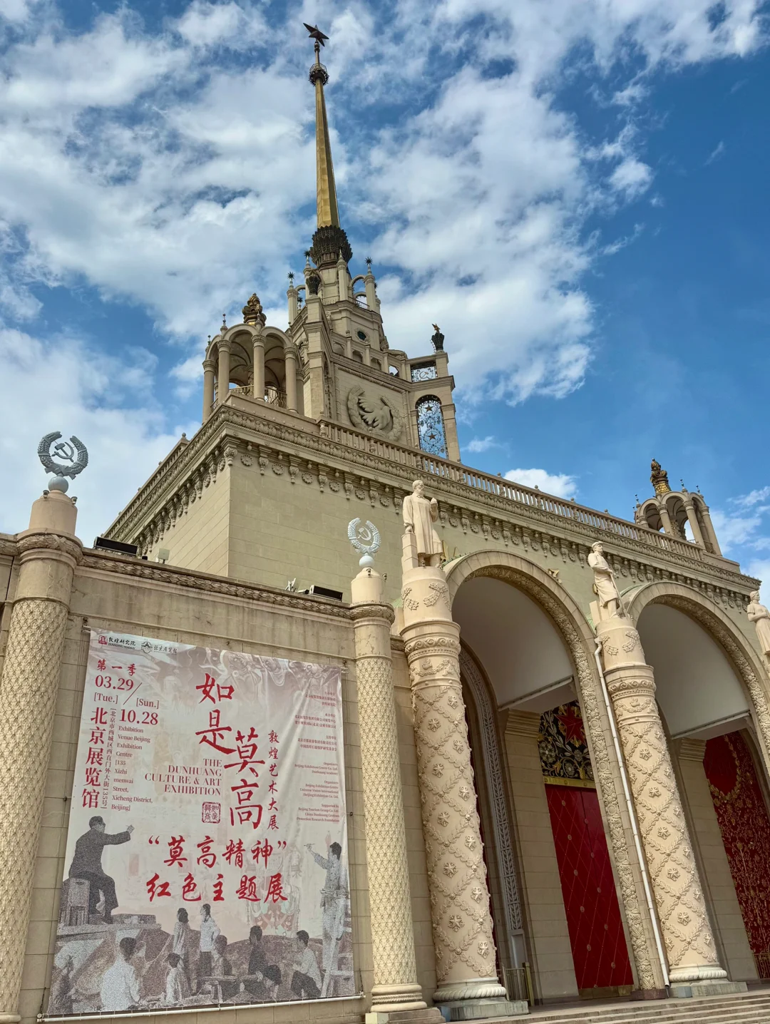 北京！很少用震撼形容一个展览。。（附彩蛋）