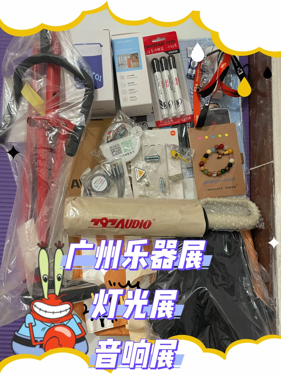 内附打卡地图不迷路