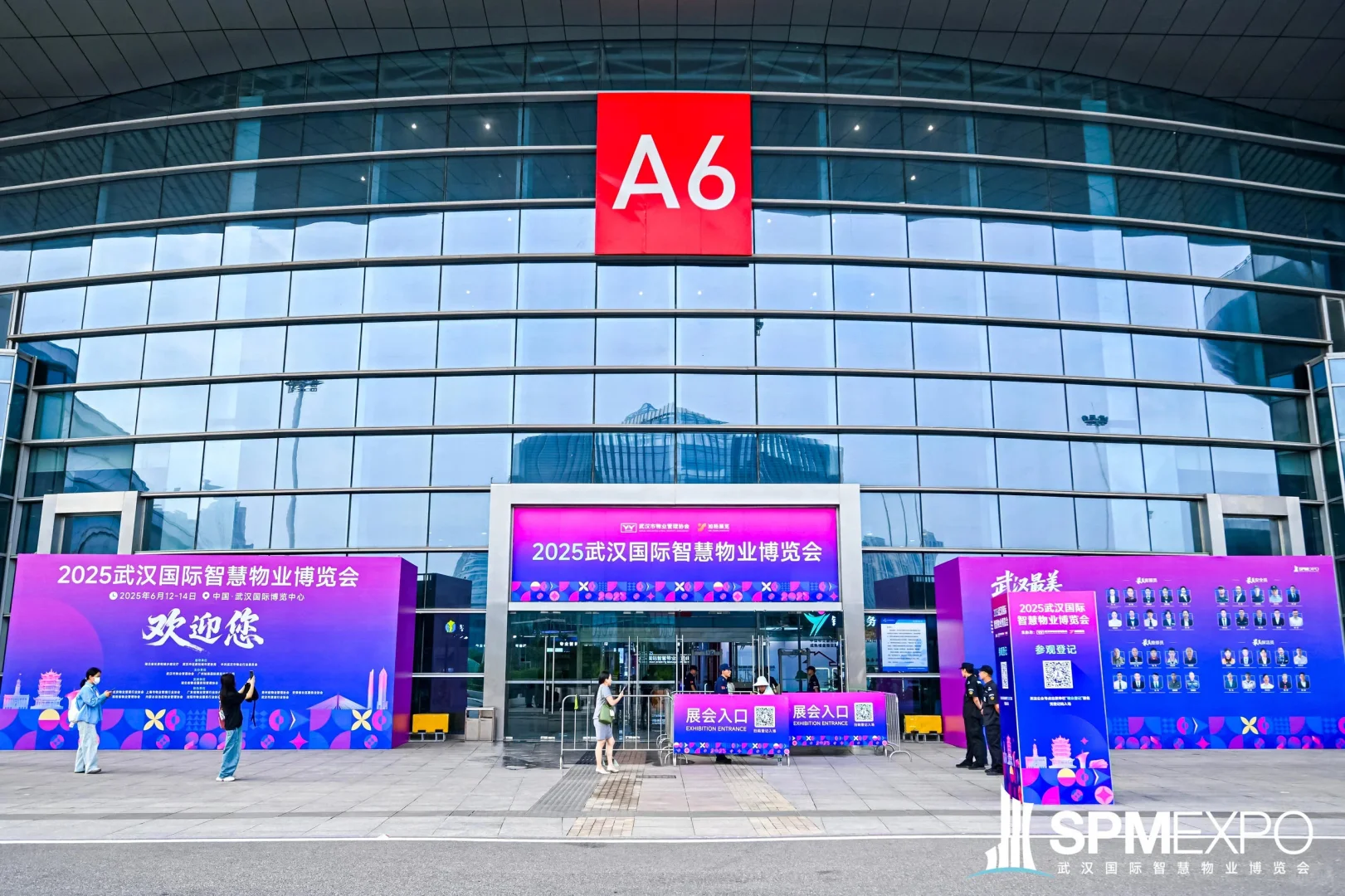 活动策划 | 2025武汉国际智慧物业博览会