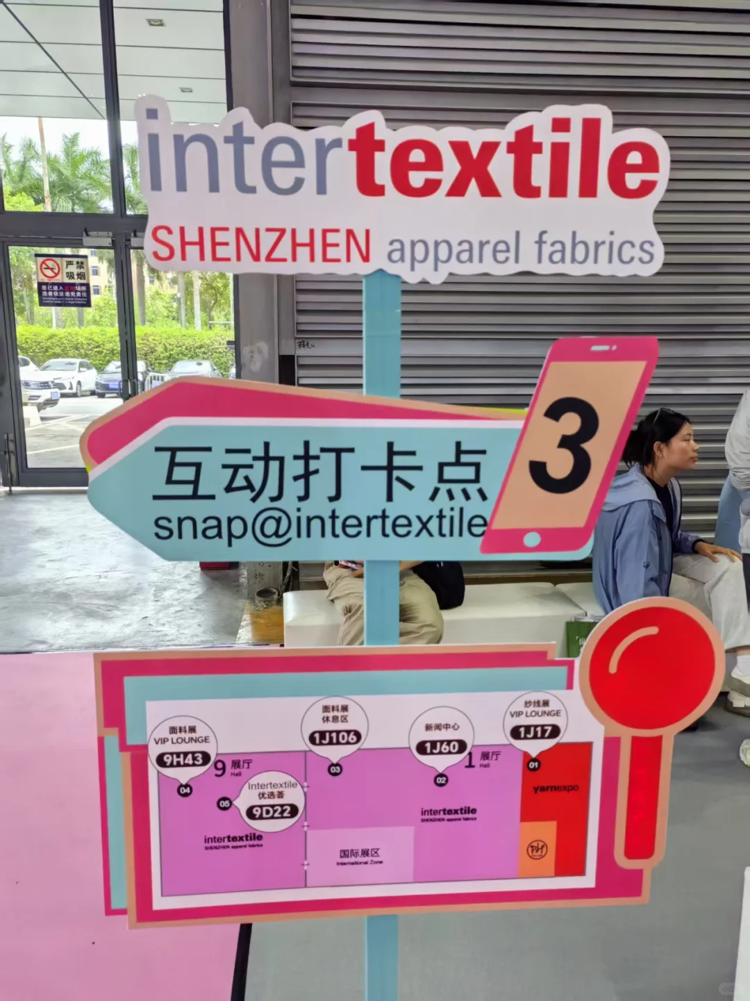 咖啡星人探索2025大湾区面辅料展