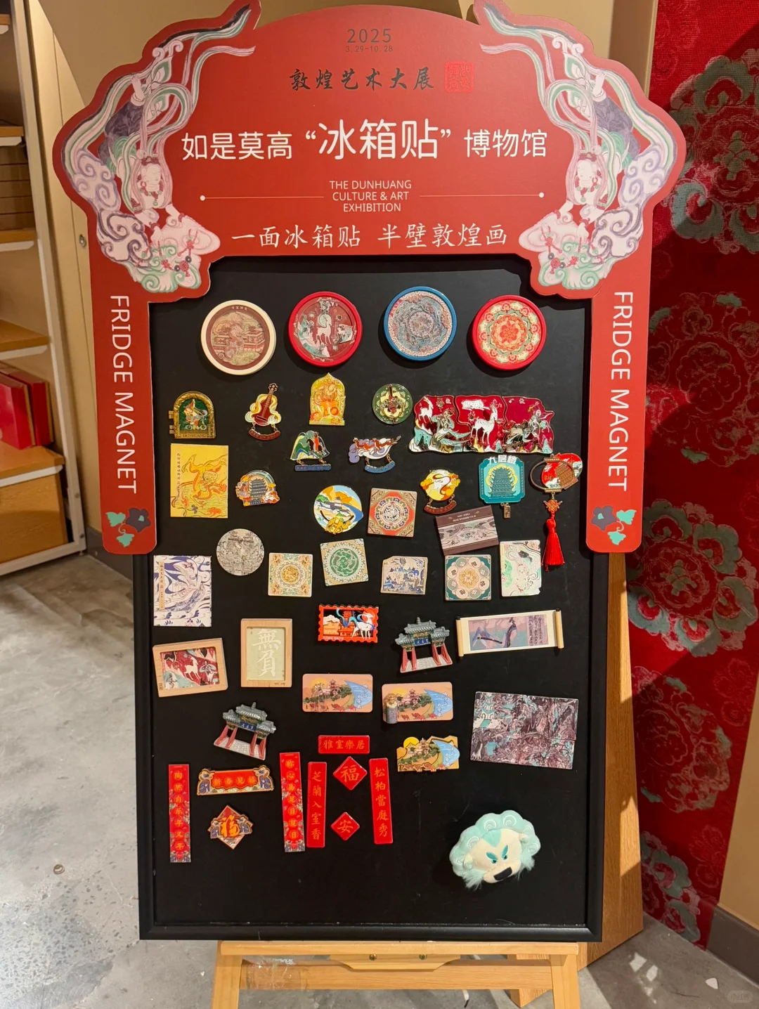 北京！很少用震撼形容一个展览。。（附彩蛋）