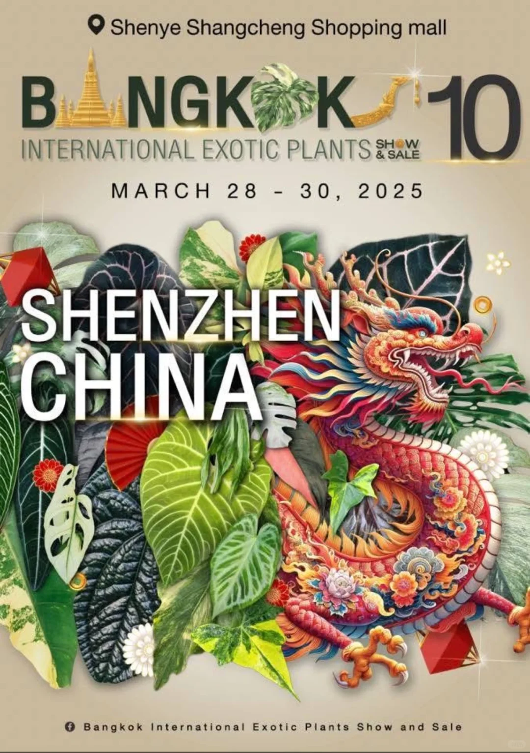 资源资讯｜2025泰国奇异植物展，巡回站点公布