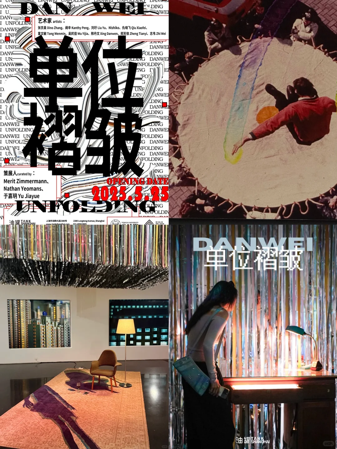 艺术展览｜上海6-7月艺术展览推荐?