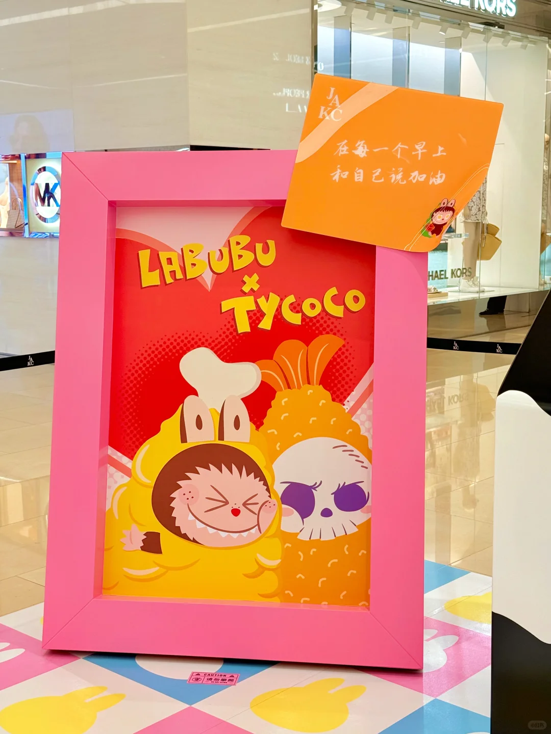上海！Labubu主题新展！好可爱！！！