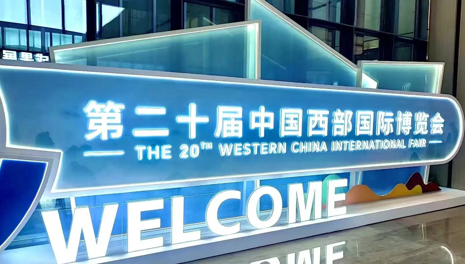 文化传承｜静态美｜指导设计20届西博会成果展