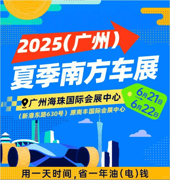 展会进行时丨6月中旬看什么展？