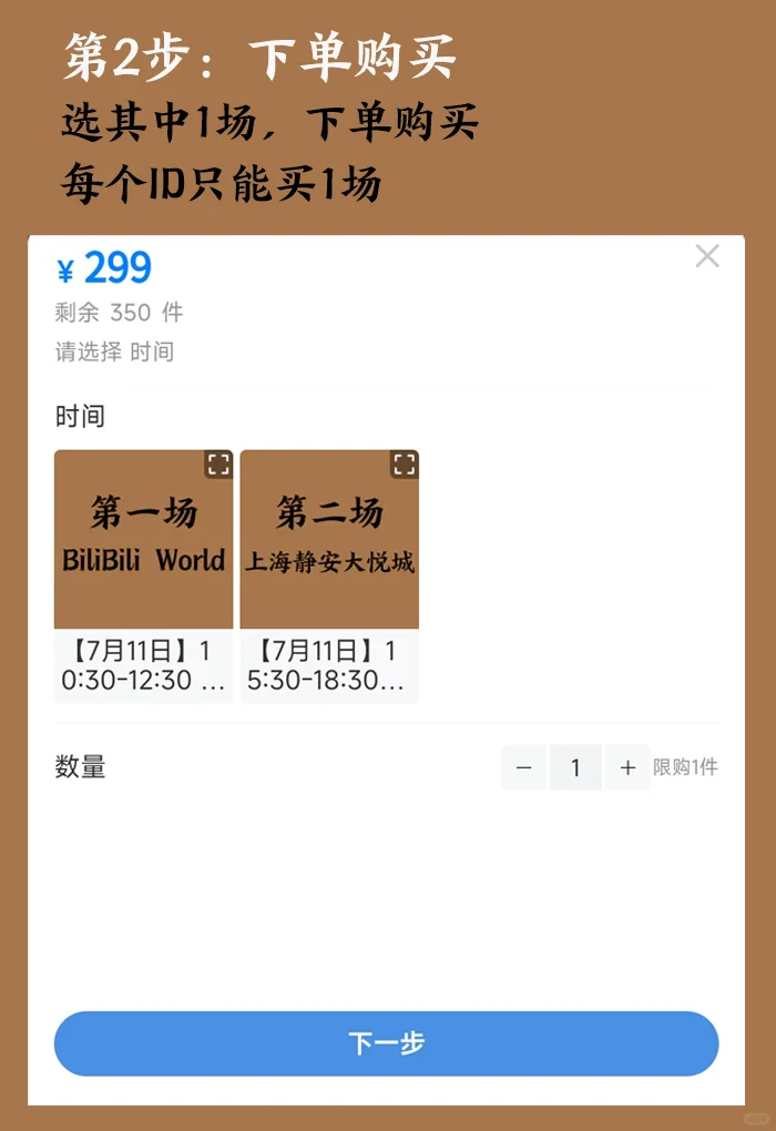 【签名资格已售罄】朝雾卡夫卡 上海签名会