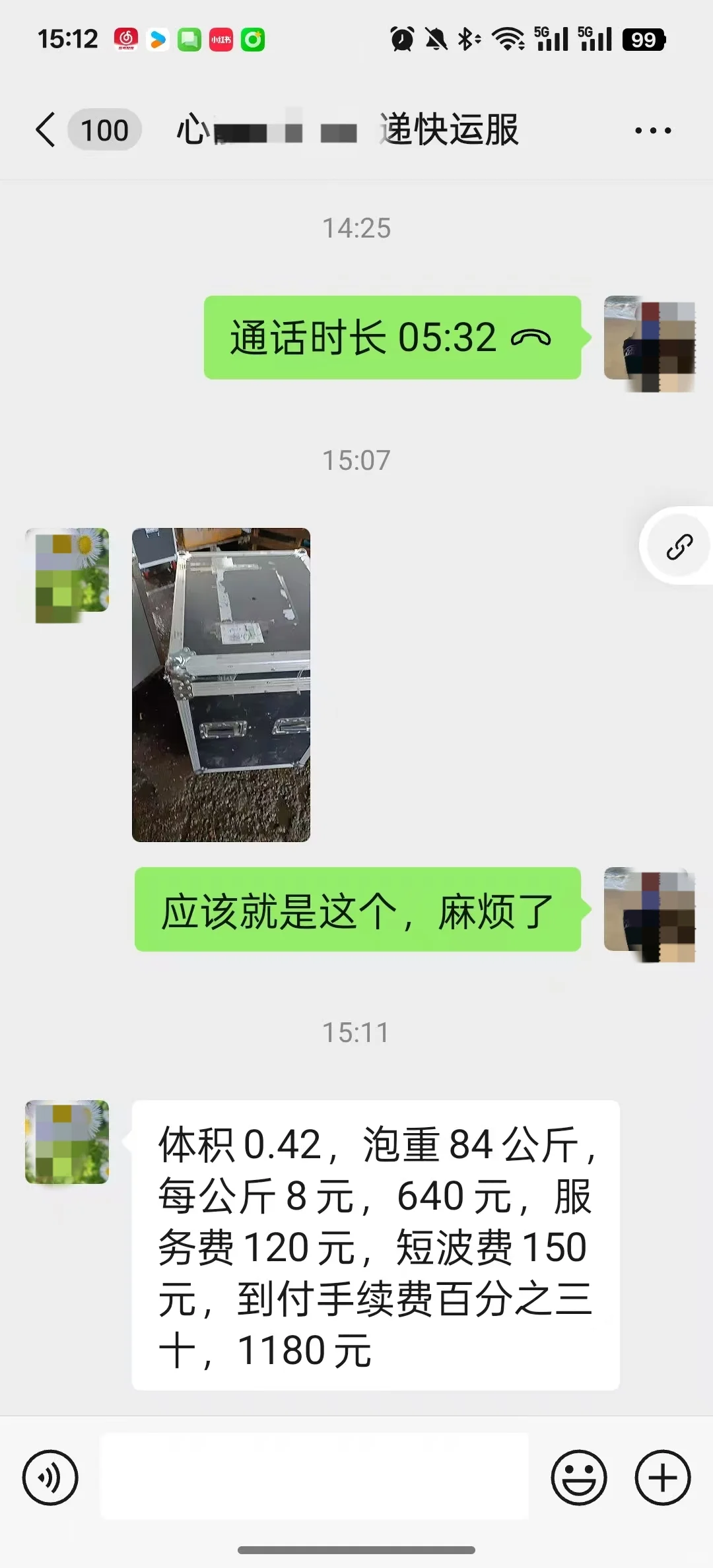 各位参展的小伙伴一定要注意！！！！