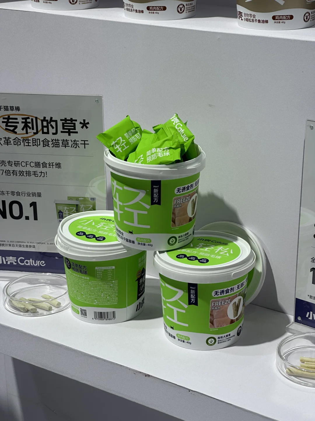 平面设计在宠物展