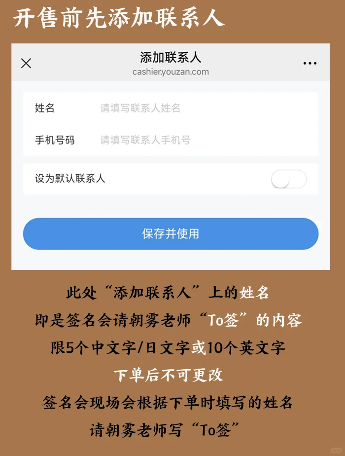 【签名资格已售罄】朝雾卡夫卡 上海签名会