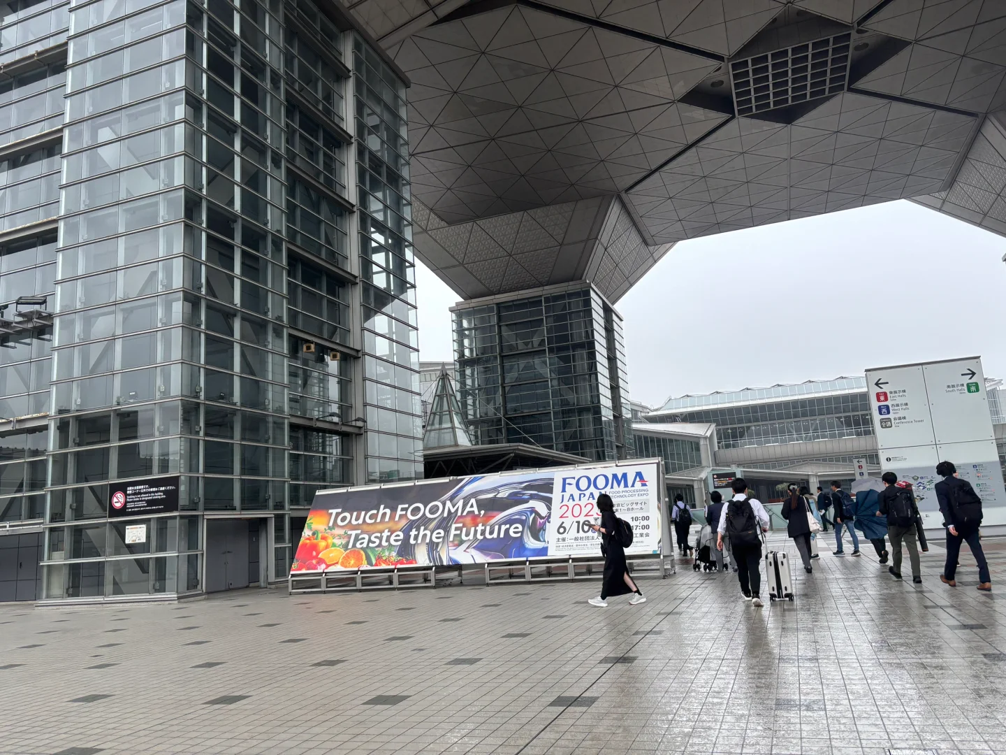 AFF Summer 2025 展会现场